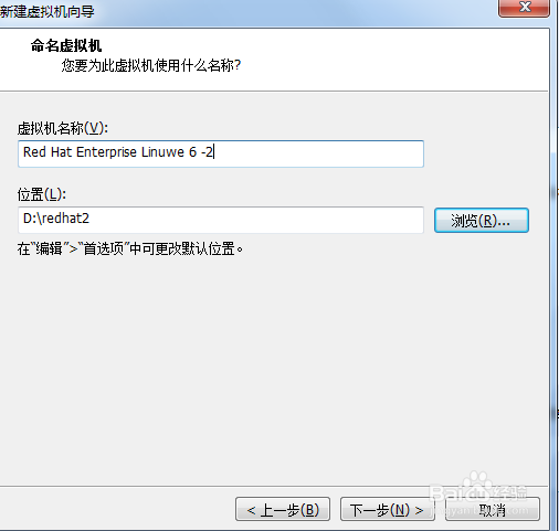VMware安装linux