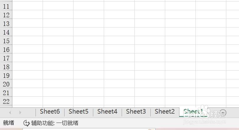 excel中怎么将多个工作表排序反转