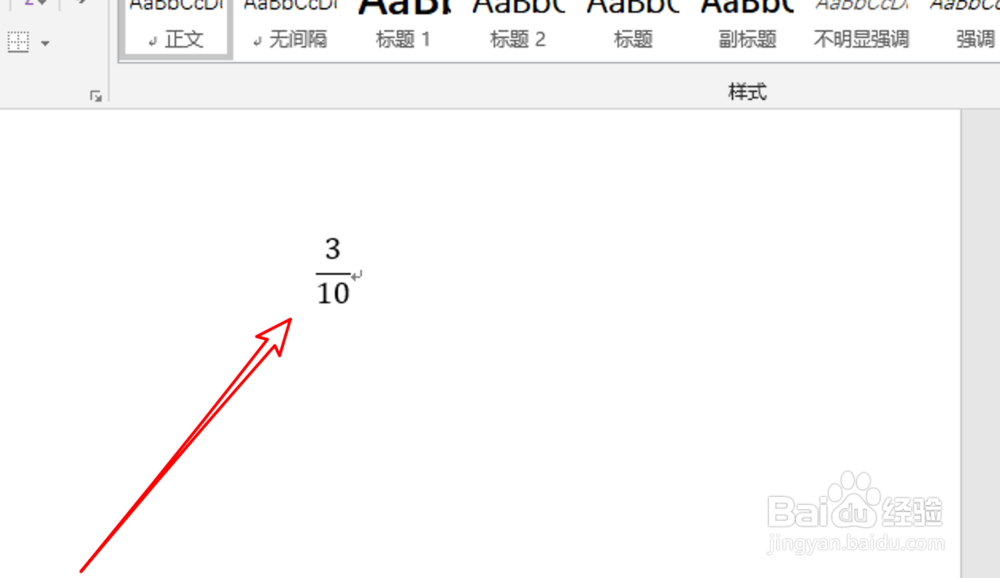 word2019,在文档中如何输入分数