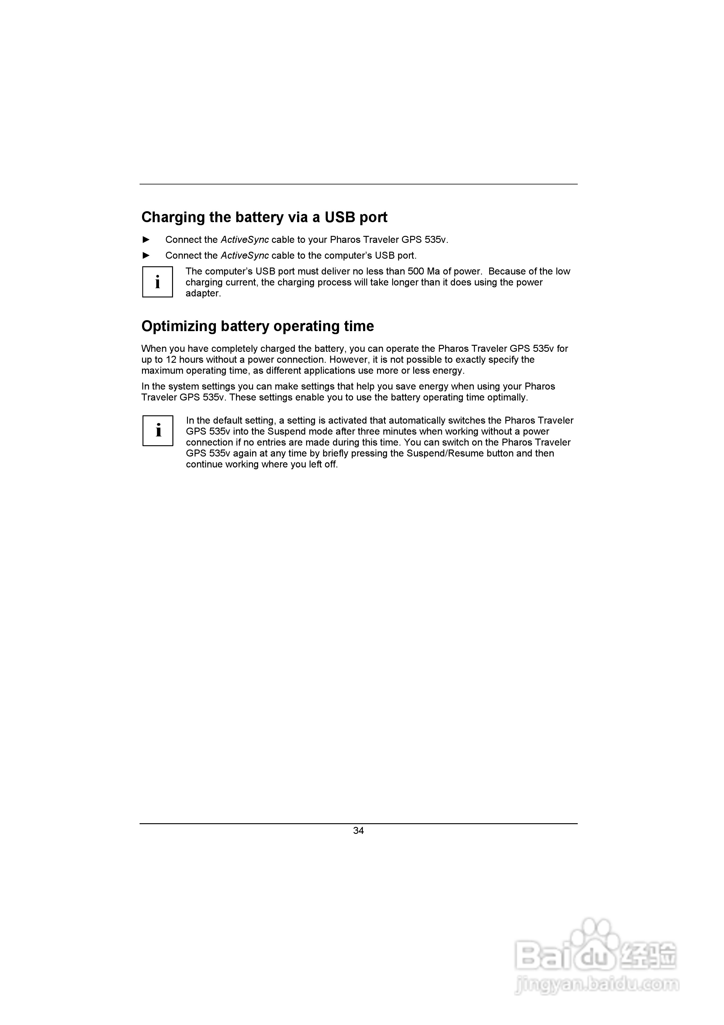 Pharos PTL535V手机使用说明书:[4]