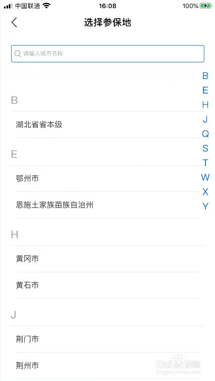 百度经验