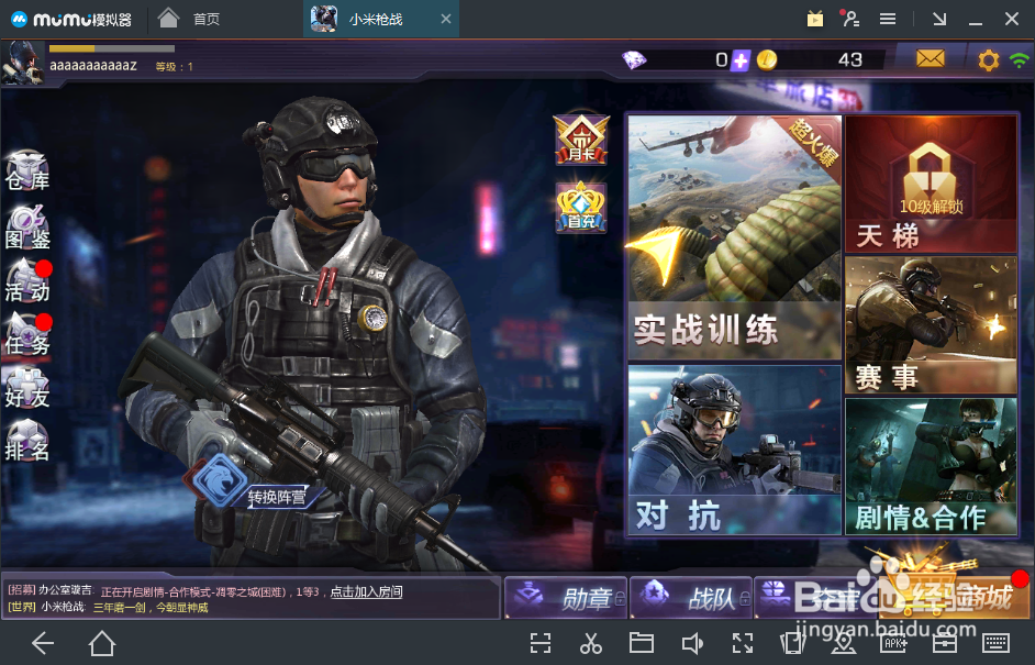 吃鸡游戏有哪些,怎么开始,怎么玩？