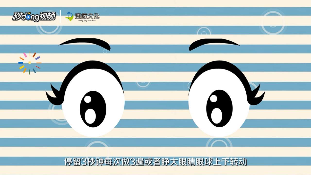 上眼睑下垂如何恢复