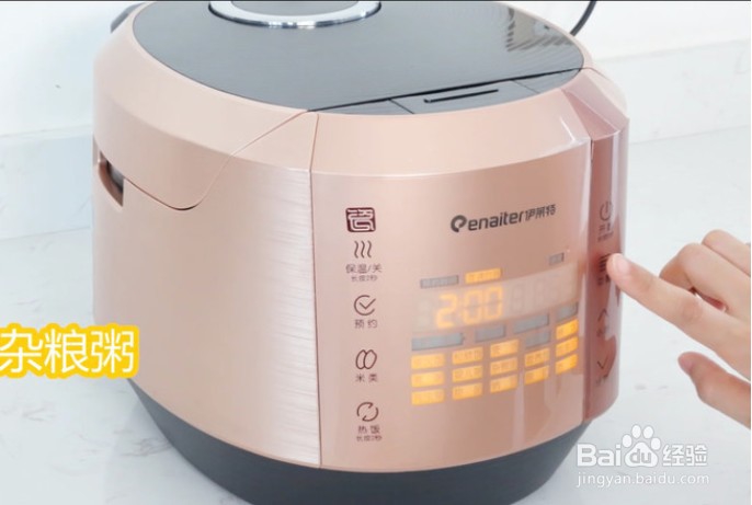 懒人养生营养粥