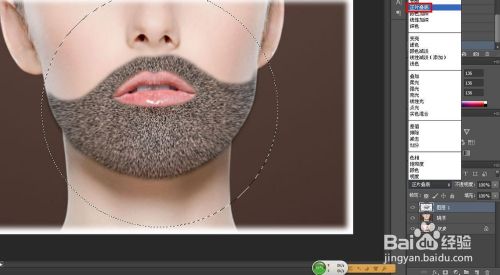 Photoshop技巧——如何给帅男加上胡子