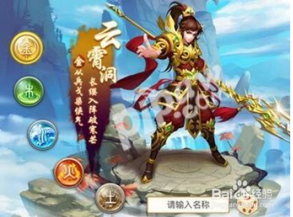 问道手游的新手攻略