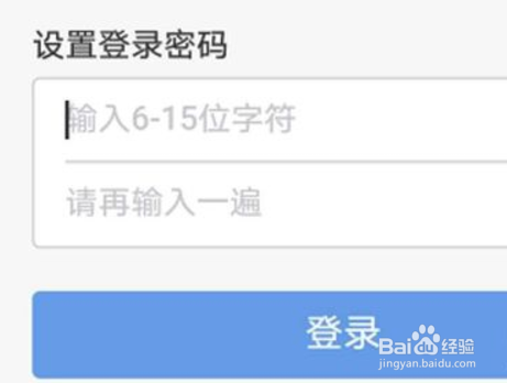 tplink放大器如何设置
