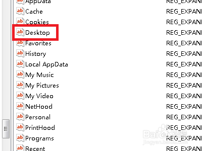 Win7系统怎么更改桌面文件路径