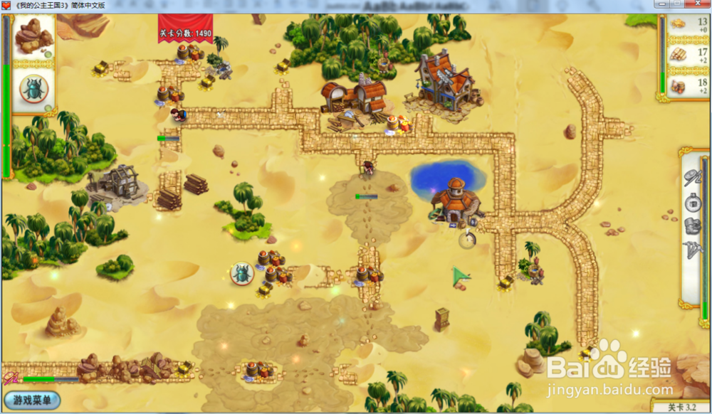 我的公主王国3—第三章3.2关攻略