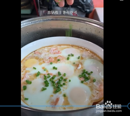 懒人卧蛋的制作方法