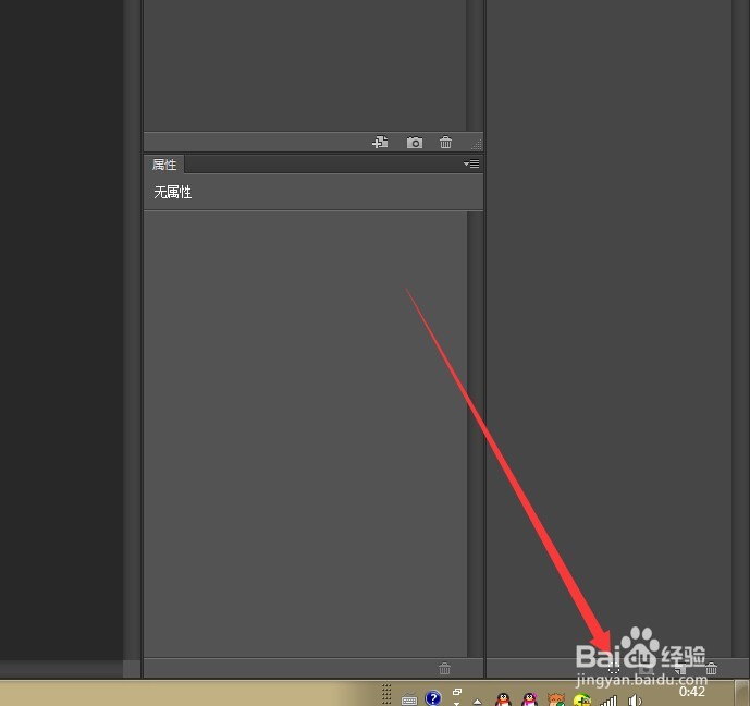 如何用photoshop抠图