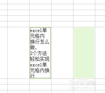 excel单元格内换行怎么做,2个方法轻松实现换行