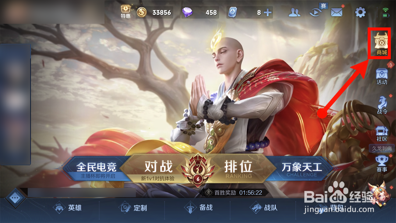 王者荣耀女英雄怎么称呼