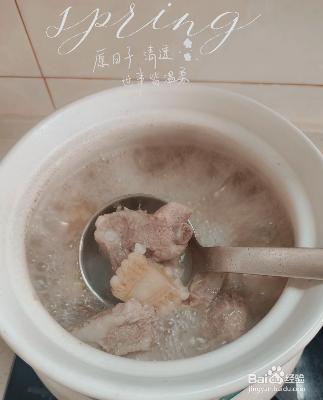 三药玉米排骨汤的做法