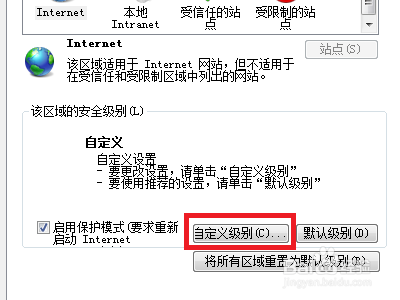 网页文字无法复制怎么解决