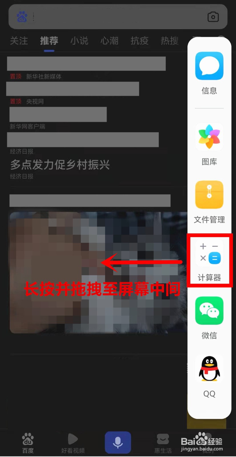 华为nova9怎样开启五五分屏