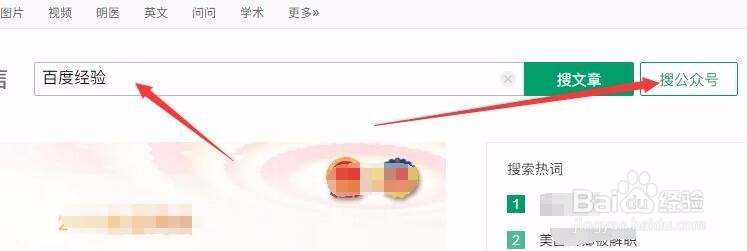 如何获得微信公众号的二维码图片？