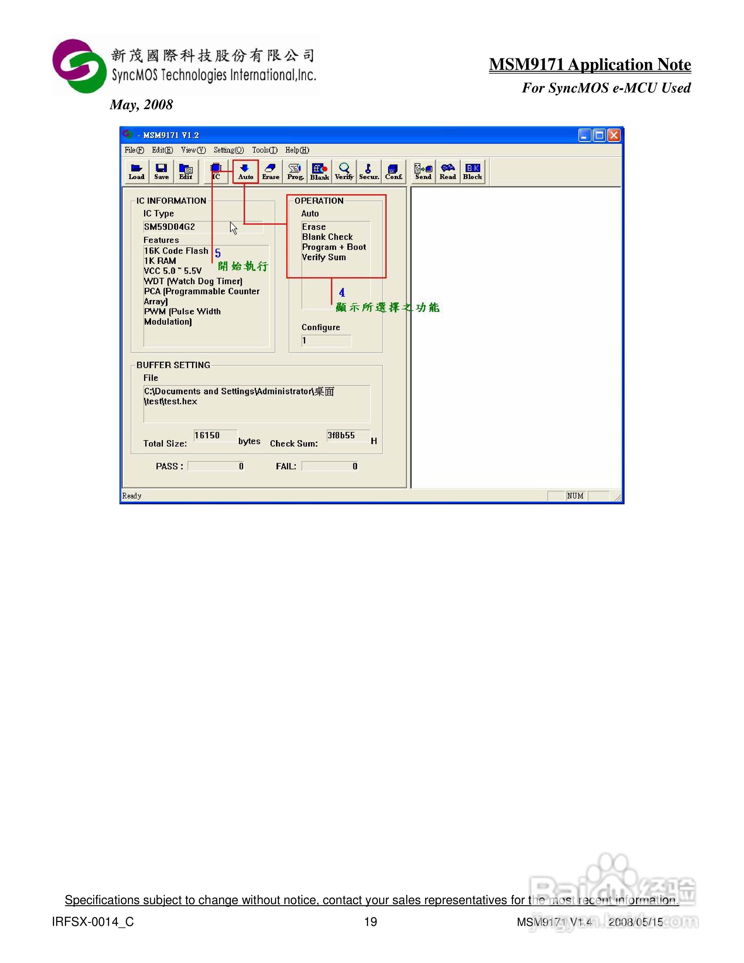 MSM9171 V1.X AP 烧录器使用手册:[2]