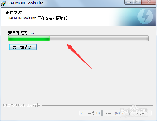 怎么安装ISO文件？