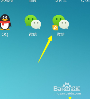 微信7.0双开教程