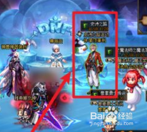 次元边界怎么进