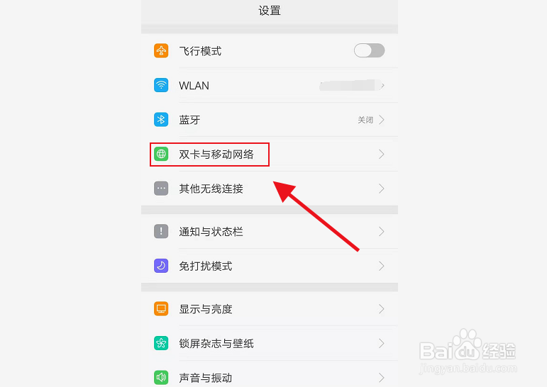 OPPO手机上网慢怎么办
