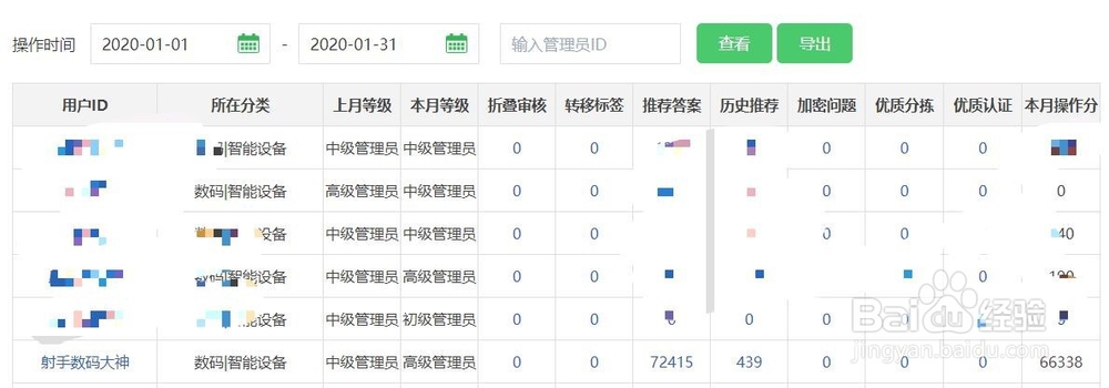 微信忘记密码怎么找回来?