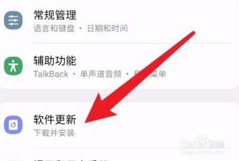 美版oneui4.0怎么申请