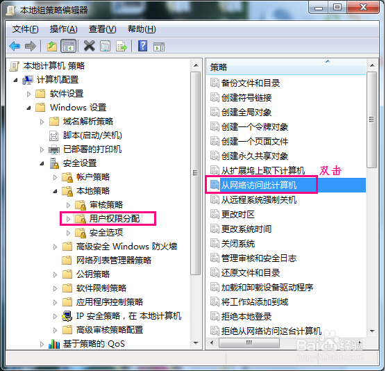 windows 网络共享打印机完美教程