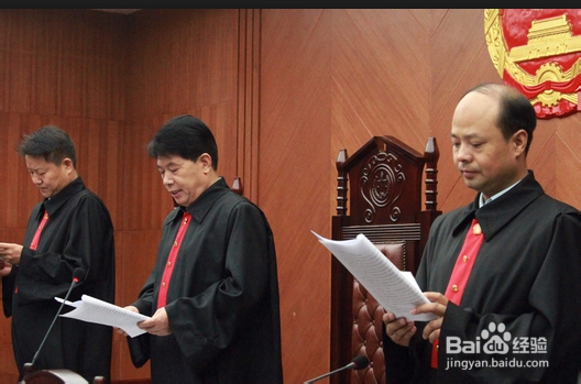 商业调查—如何查执行财产—傅律师