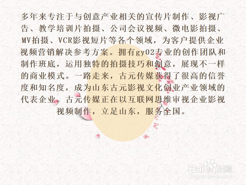 原创三分钟vcr视频短片制作媒体传播特点