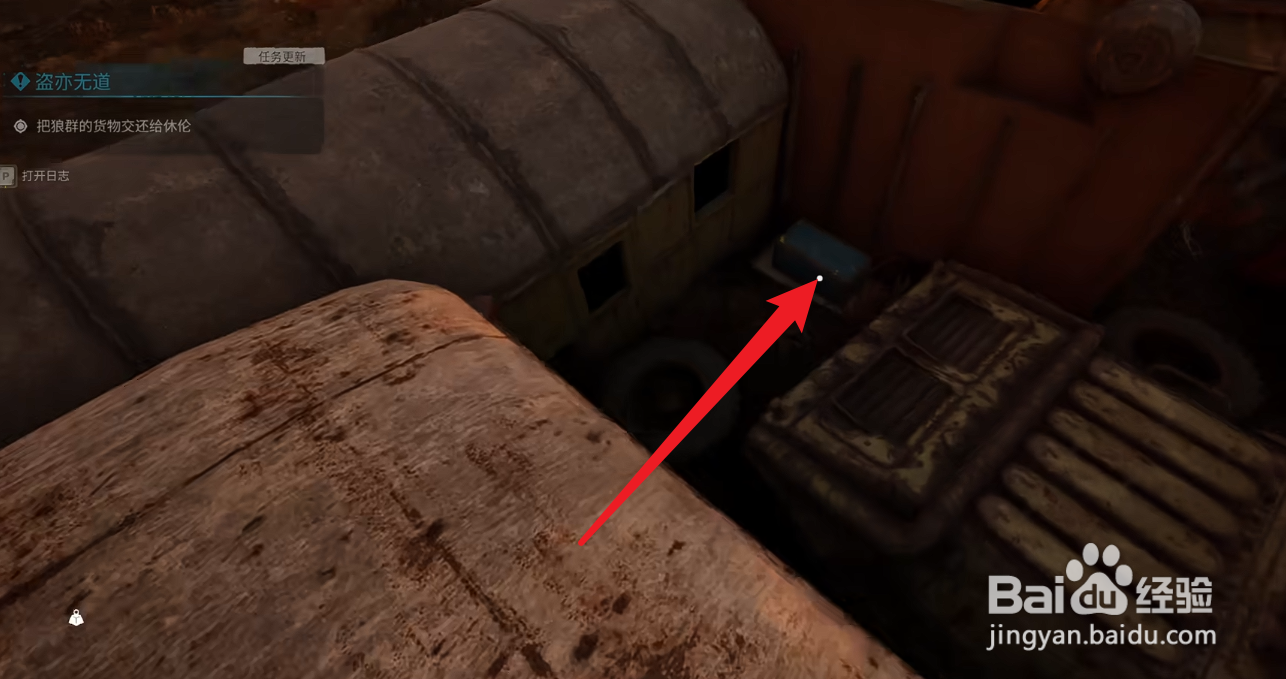 潜行者2切尔诺贝利之心观光客防护服怎么获得