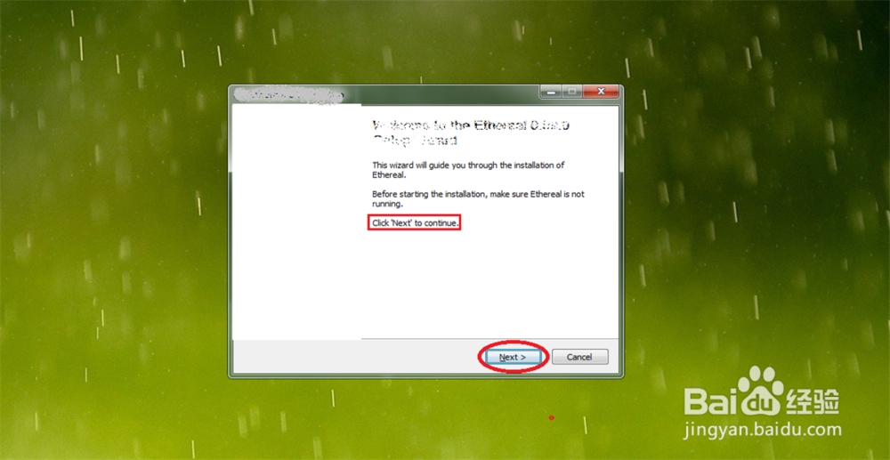 windows 上 安装 ethereal 抓包工具 教程