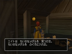 《勇者斗恶龙8》小徽章收集图文攻略 61~65