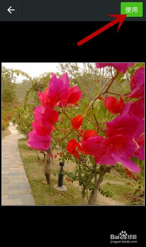 怎么更改微信首页封面图片？