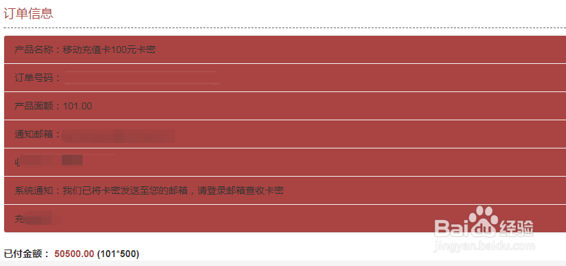 哪里有充值卡批发