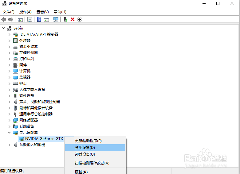 Win10蓝屏进入安全模式怎么修复