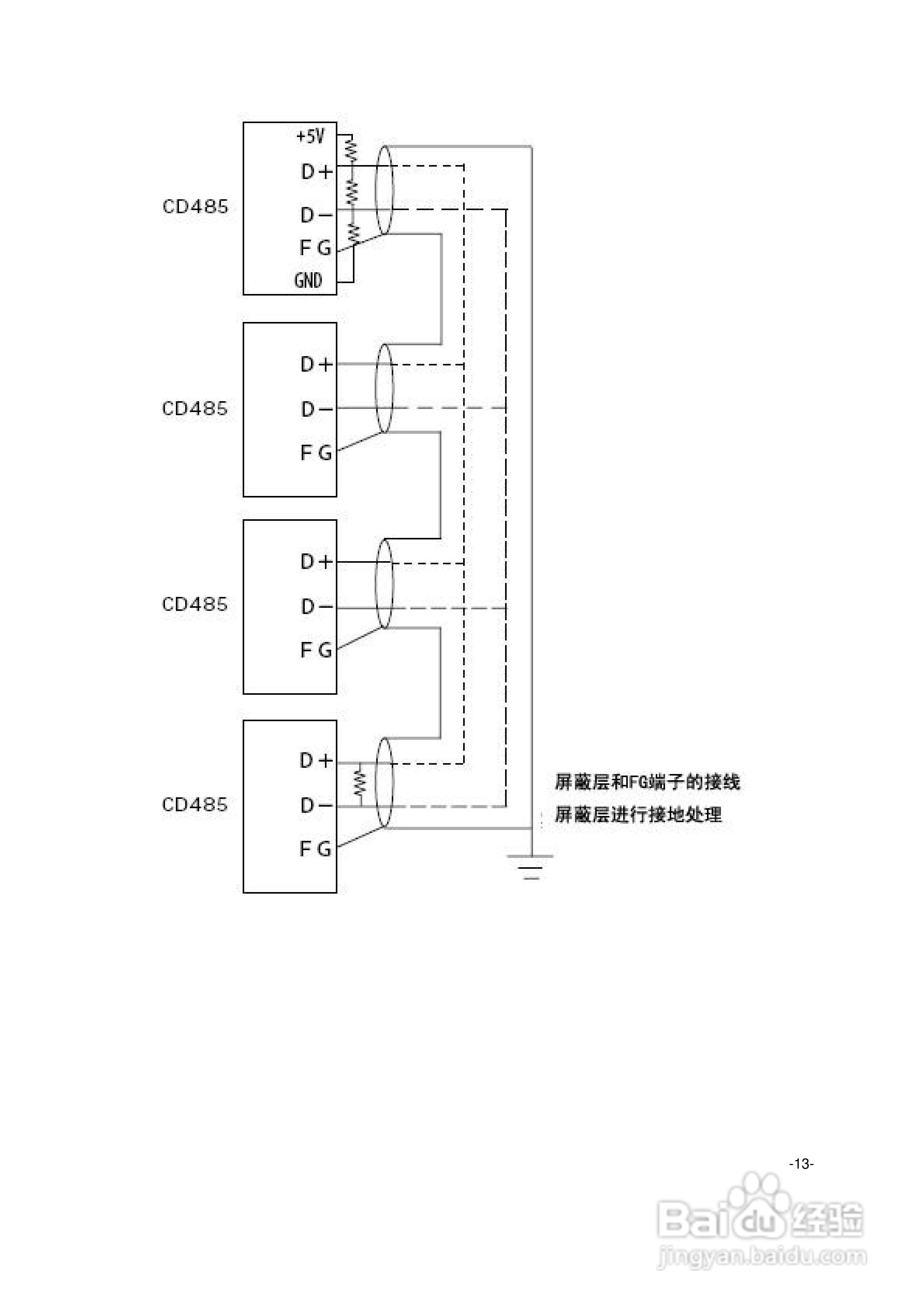 菱科CD485 RS232C/RS485转换器用户手册:[2]