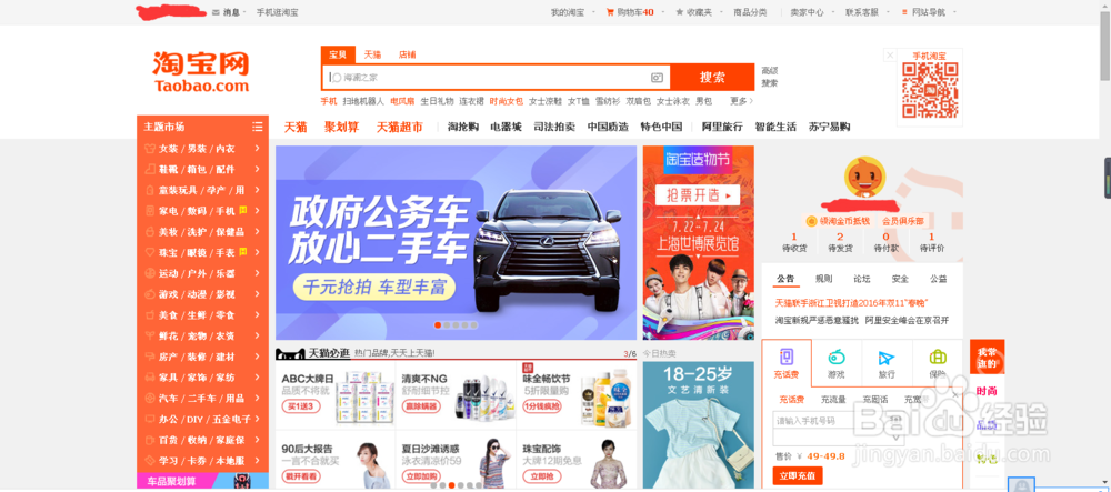 如何看支付宝的消费账单