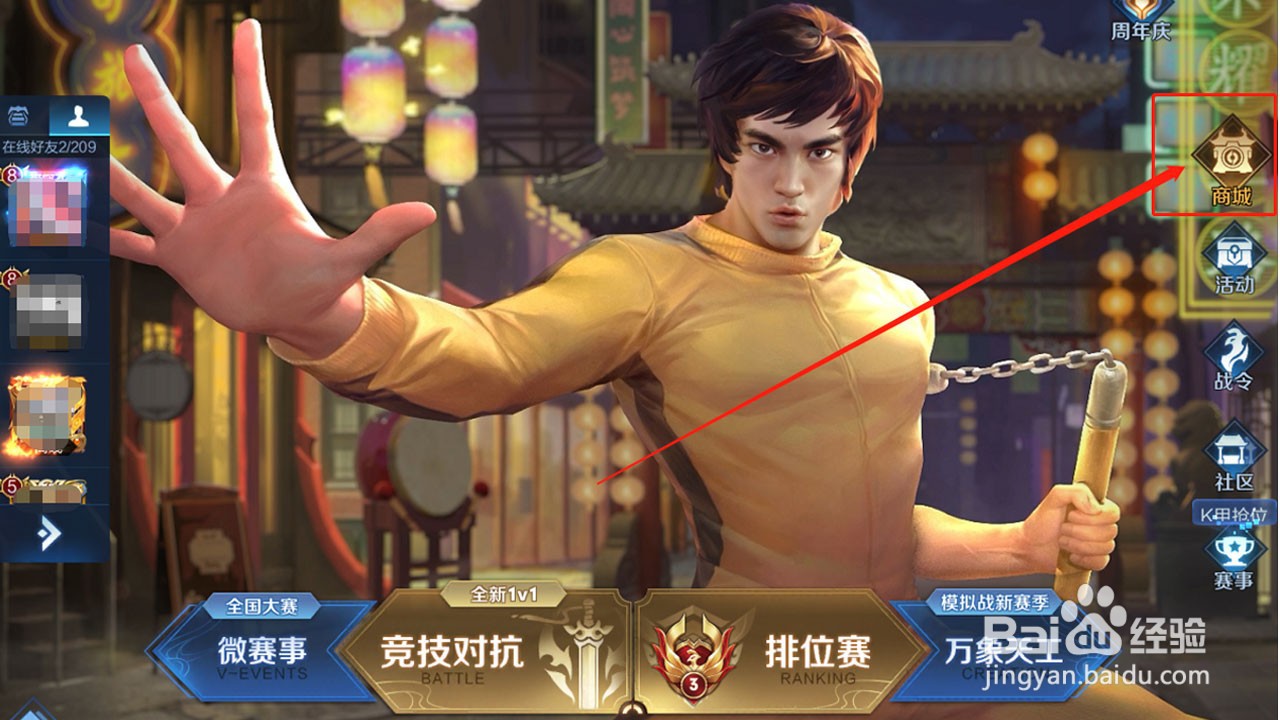 王者荣耀5周年返场皮肤如何获得