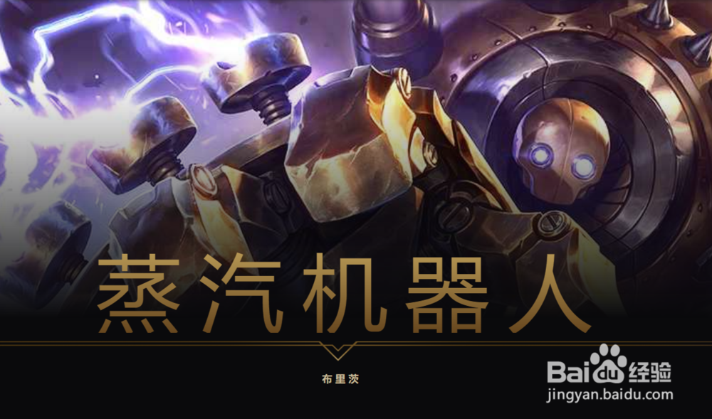 有哪些英雄来自祖安