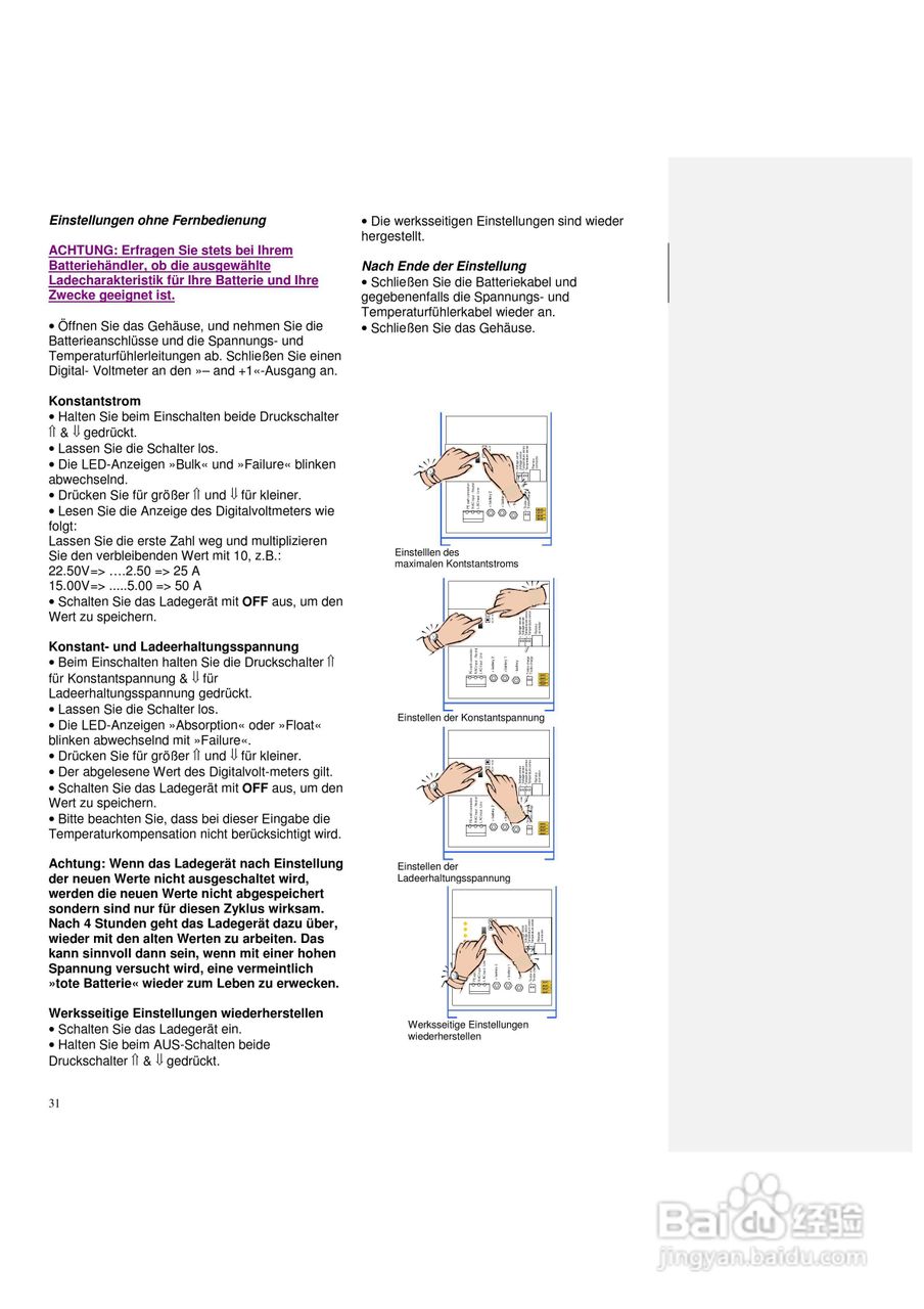 Phoenix 12/24V充电器说明书:[4]