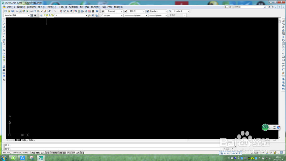 64位2008CAD出现部分英文，怎么解决？
