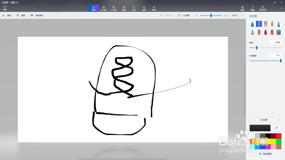 彪马鞋带的系法图解