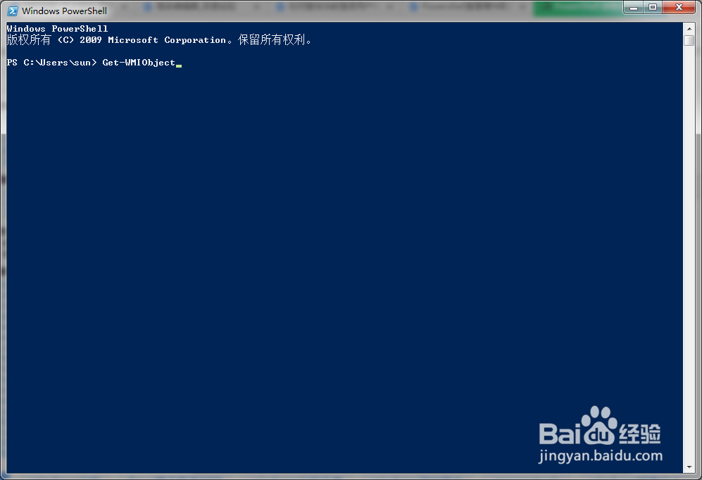 如何使用Powershell查看计算机内存信息