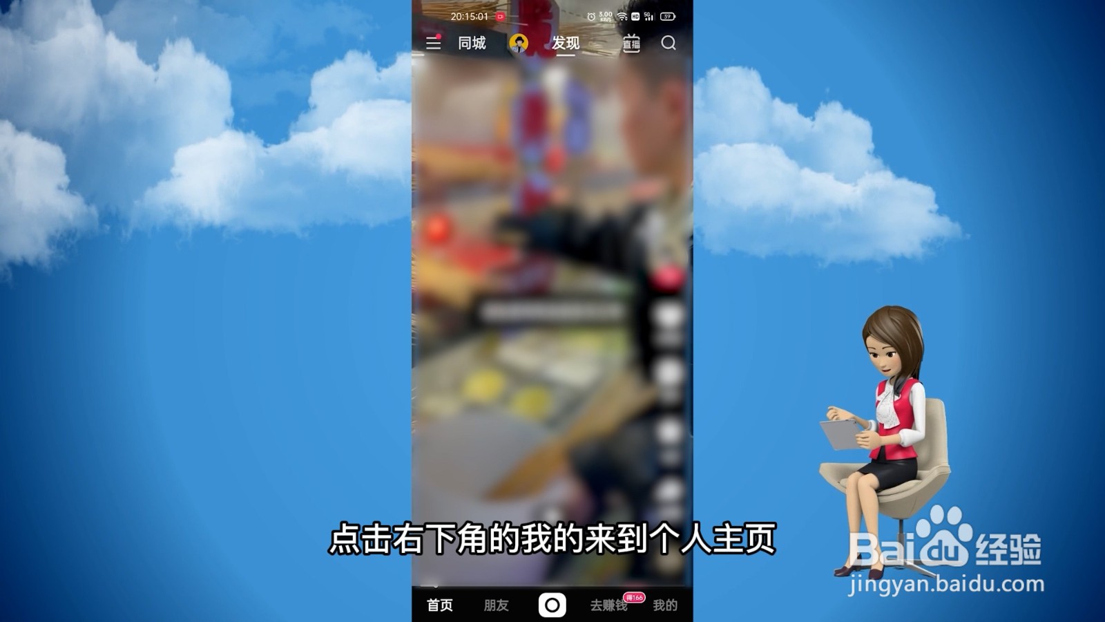 快手极速版作品怎么删除掉