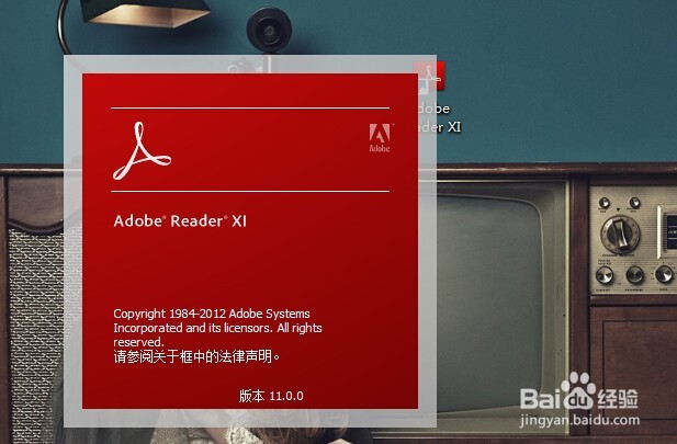 查看PDF格式的文件需要安装什么软件