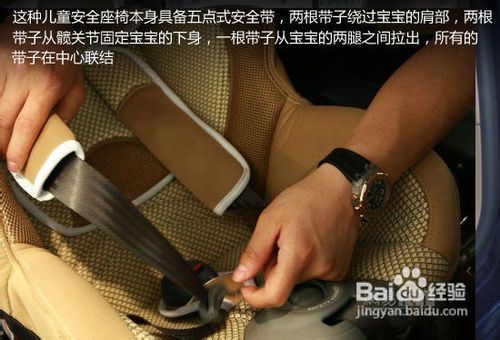 如何选择儿童汽车安全座椅