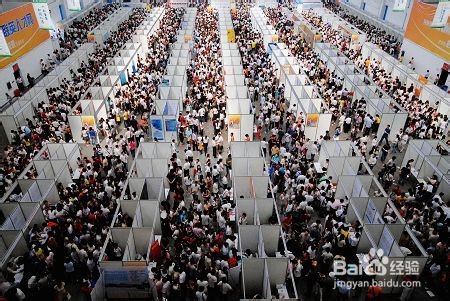 就业求职必备手机APP下载