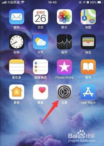 怎么鉴别苹果手机的真伪?